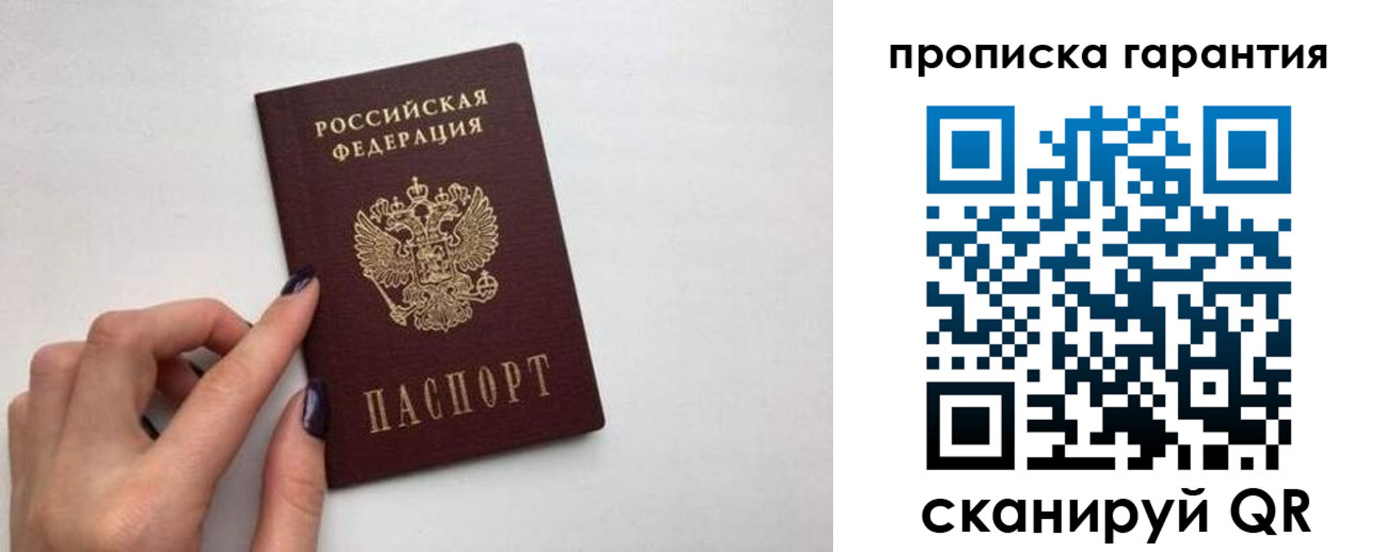 временная регистрация госуслуги в Тырныаузе